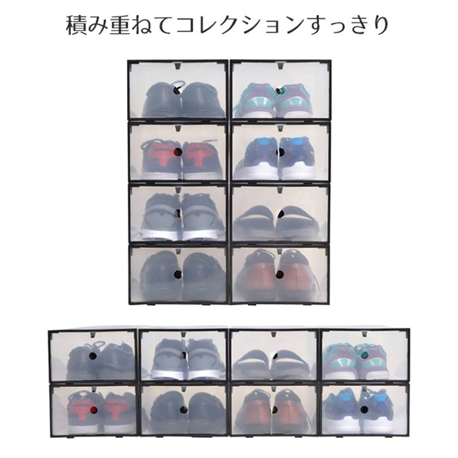 【15個】クリアシューズボックス ABS樹脂フレーム 通気口付き 15個】クリアシューズボックス ABS樹脂フレーム 通気口付き 15個